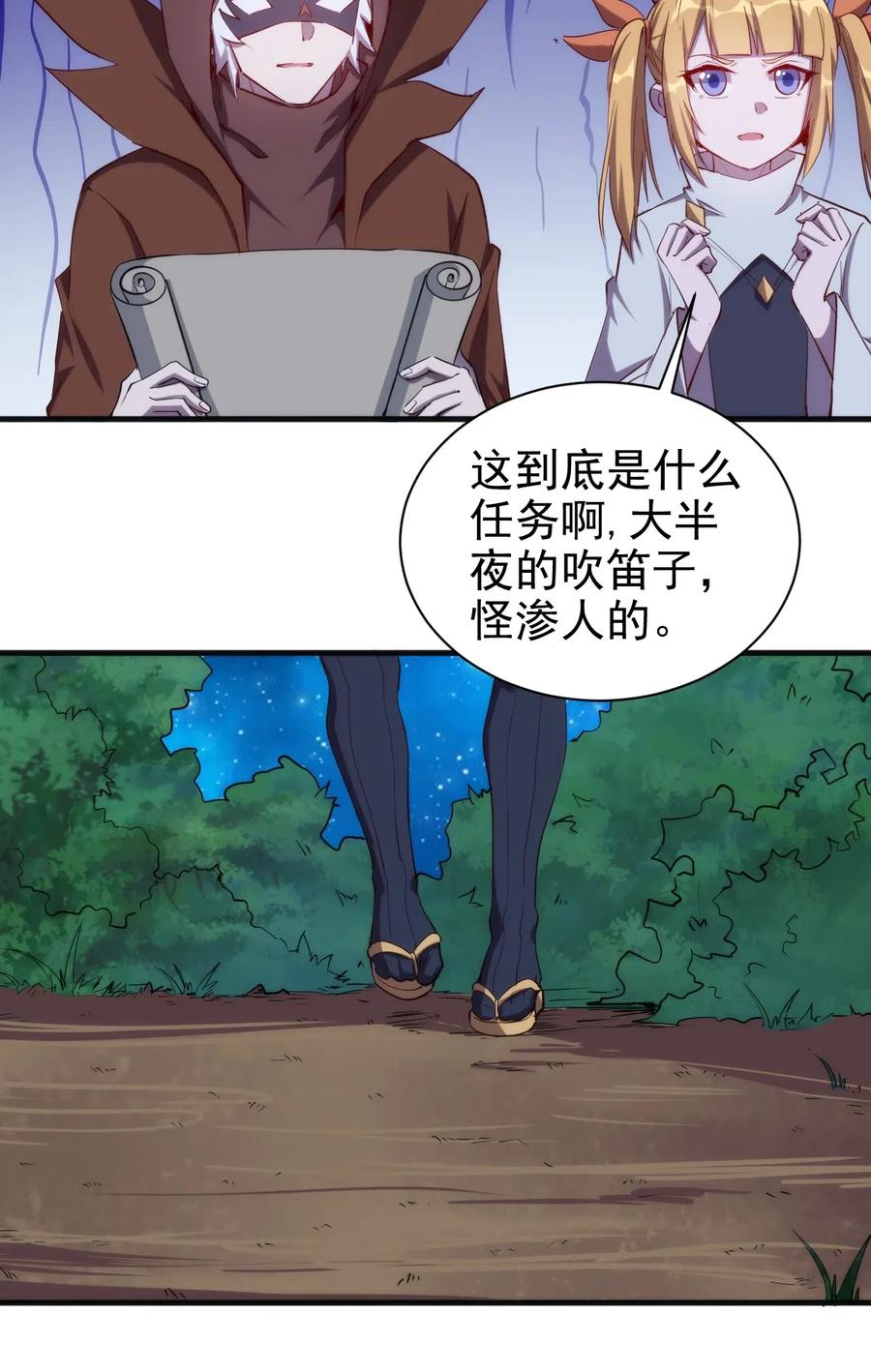 072 任务有变化9