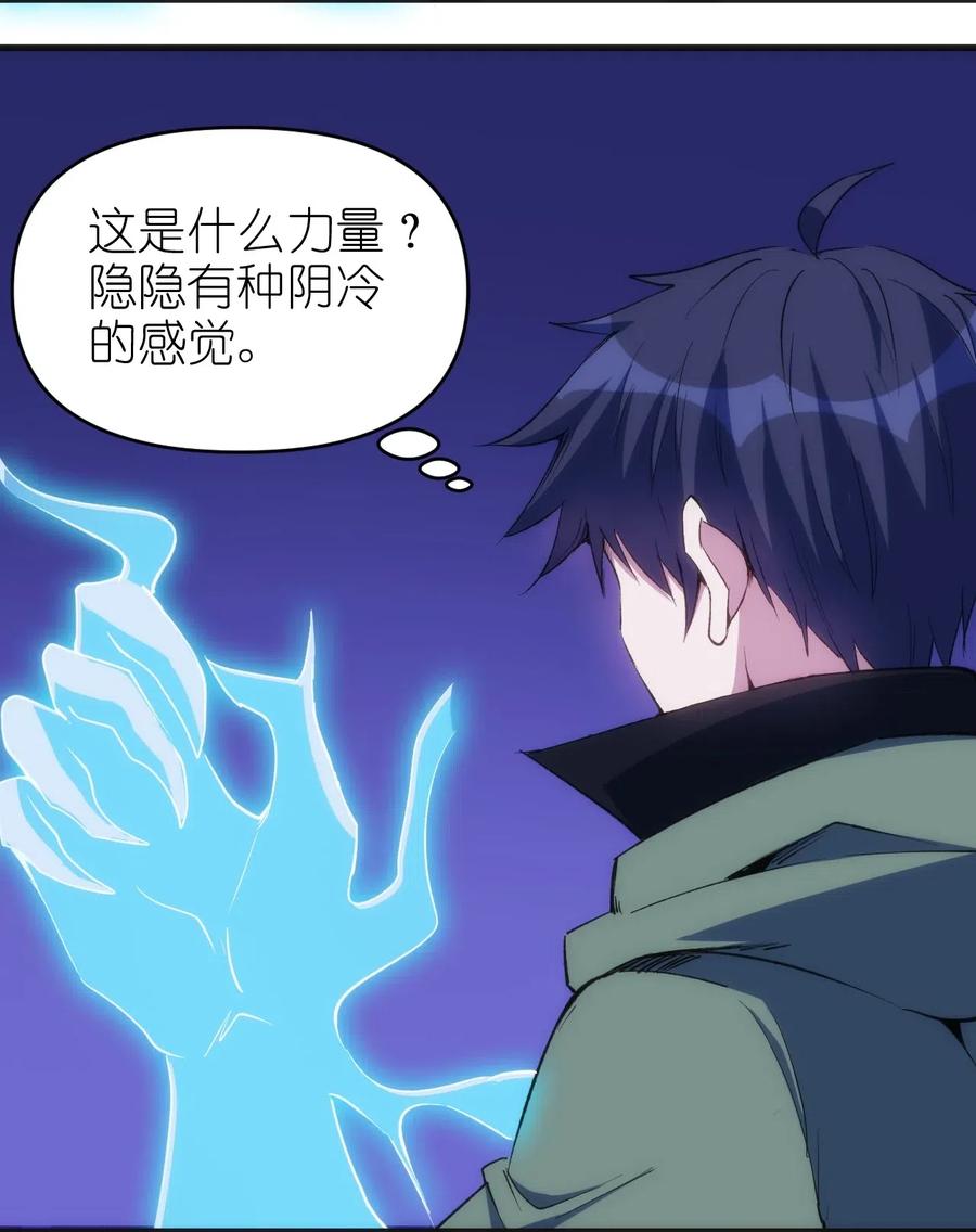 065 亡灵印记28