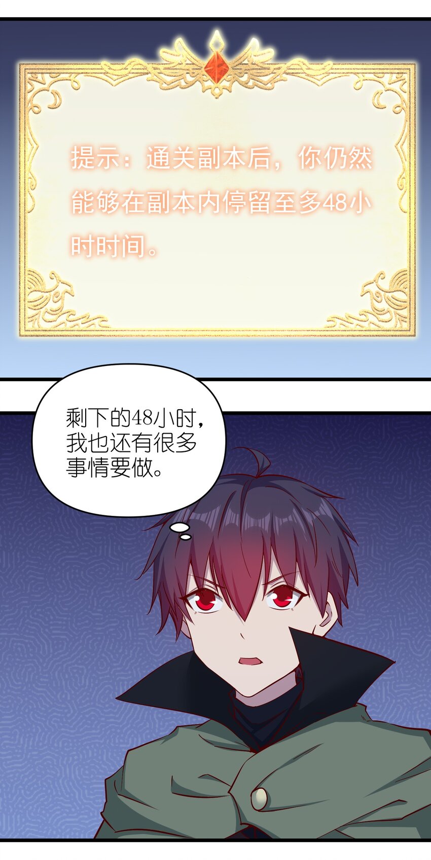 169 第169话18