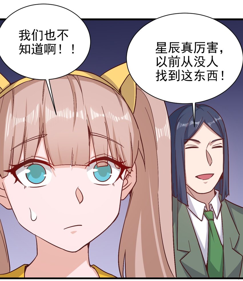 148石像鬼28