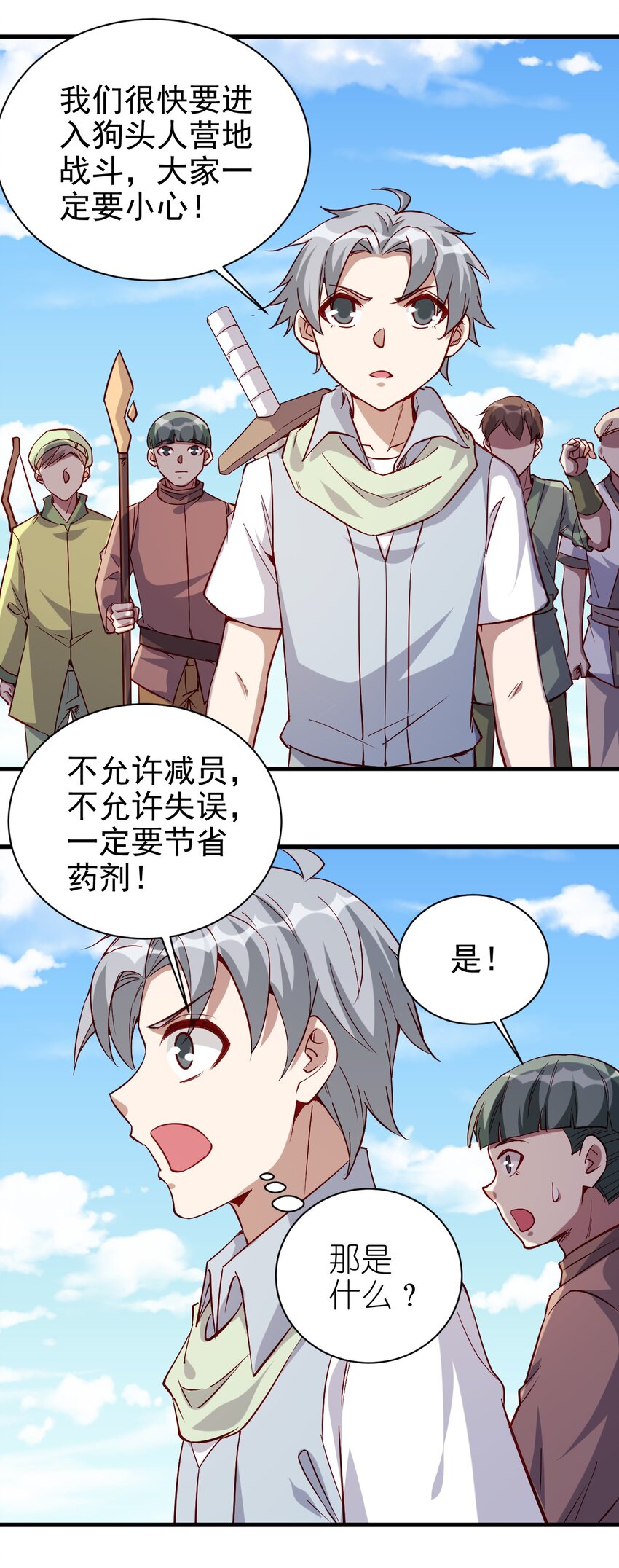 137 新任务14