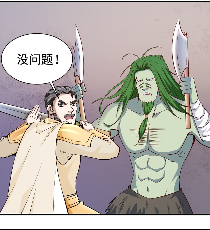 112 说好的一分钟21