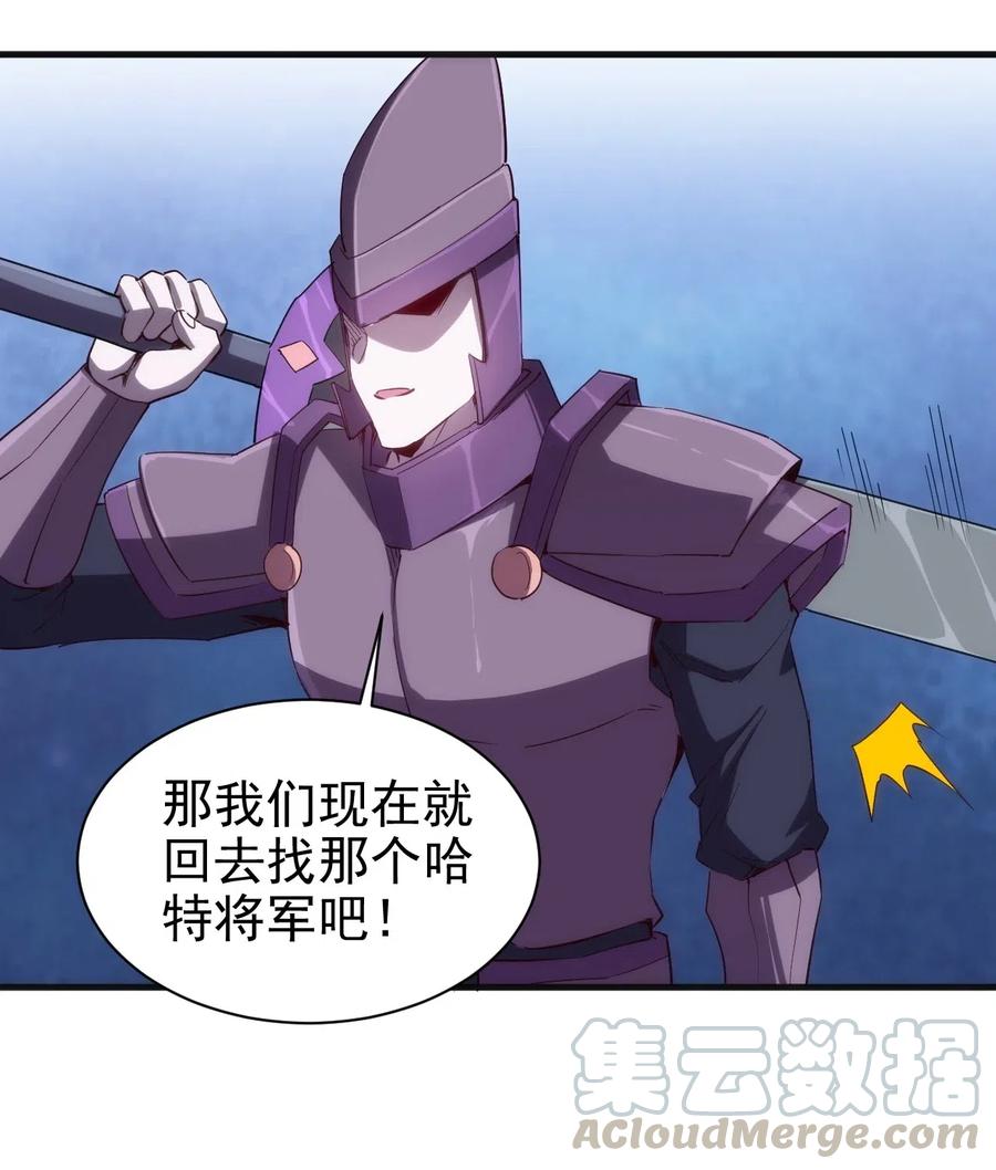 073 方天不见了2