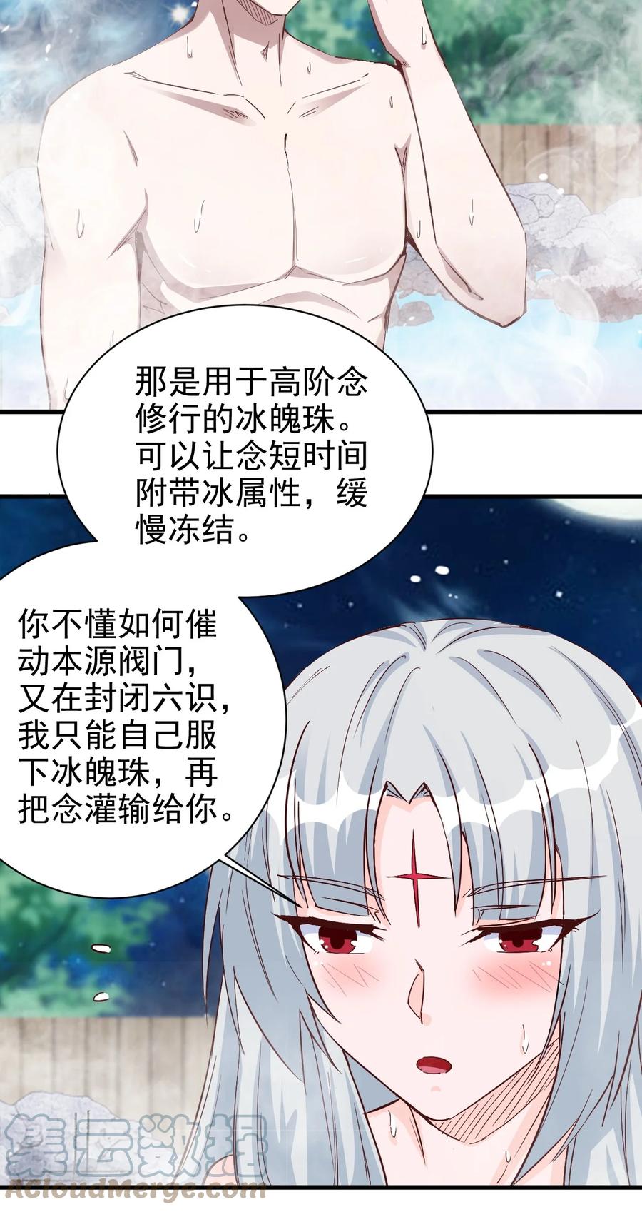 095 宁，还好吗？10