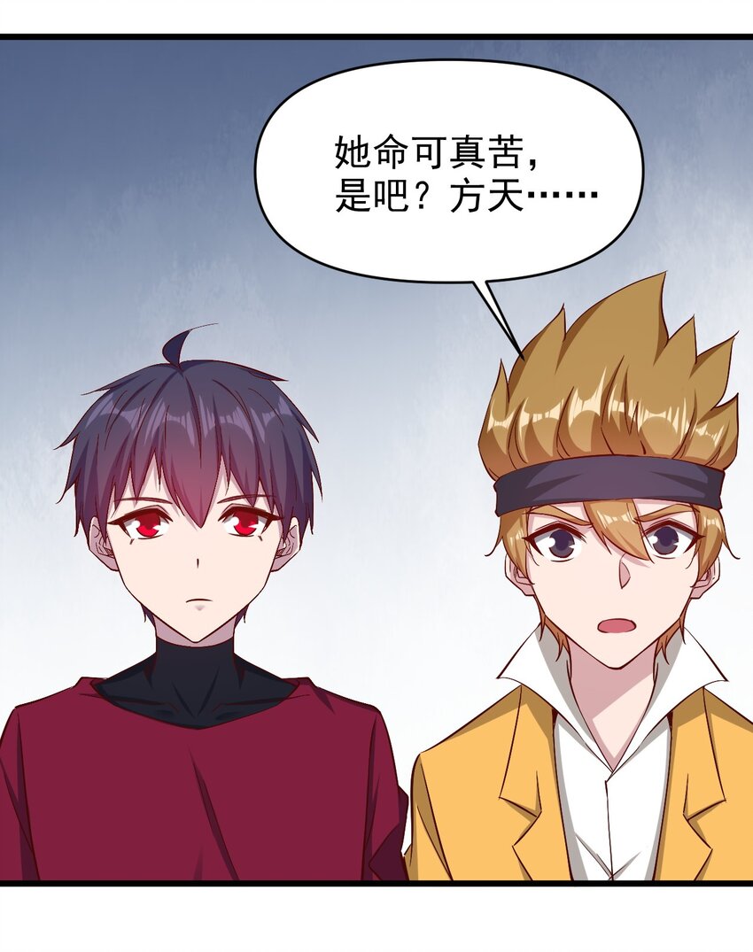 174 第174话22