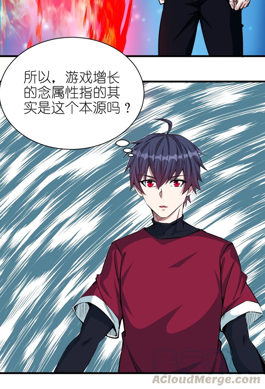 089 种族印记26