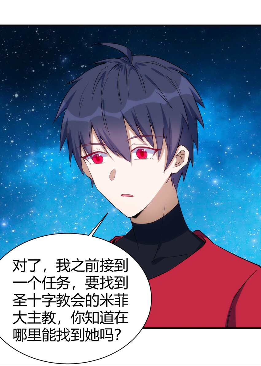 049 刺客导师靠得住吗？14