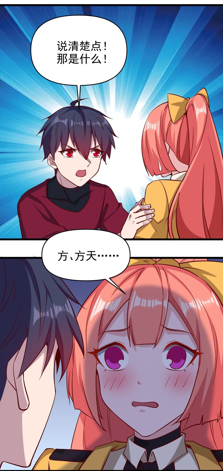 159害羞？12