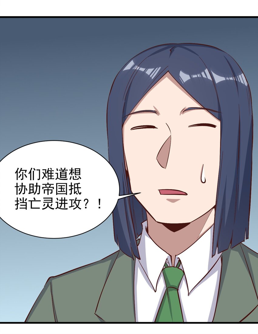 146 蜘蛛女18