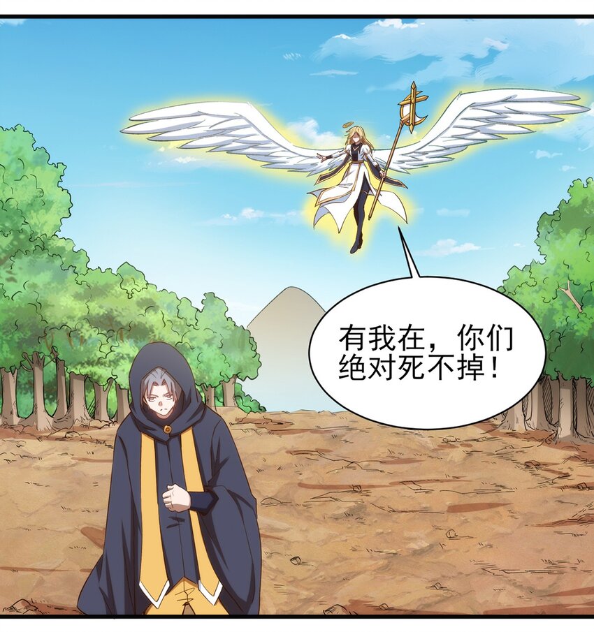 056 牧师的重要战术地位7