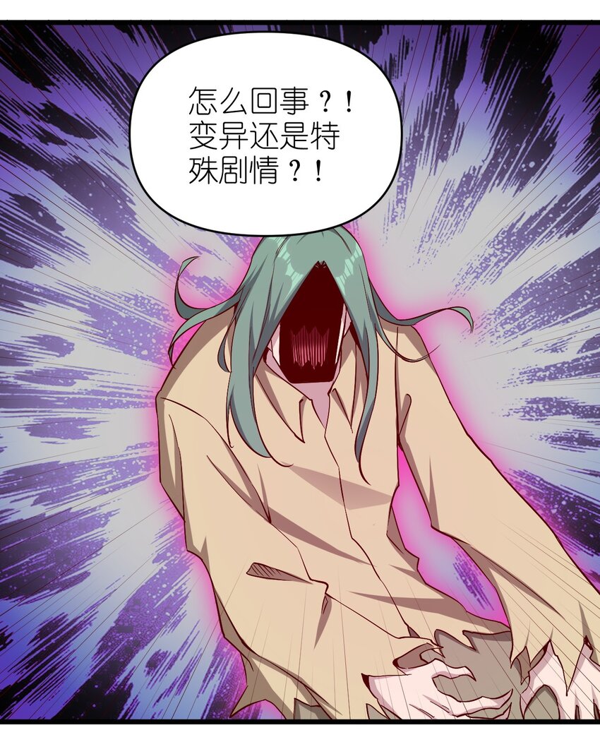 168 第168话27