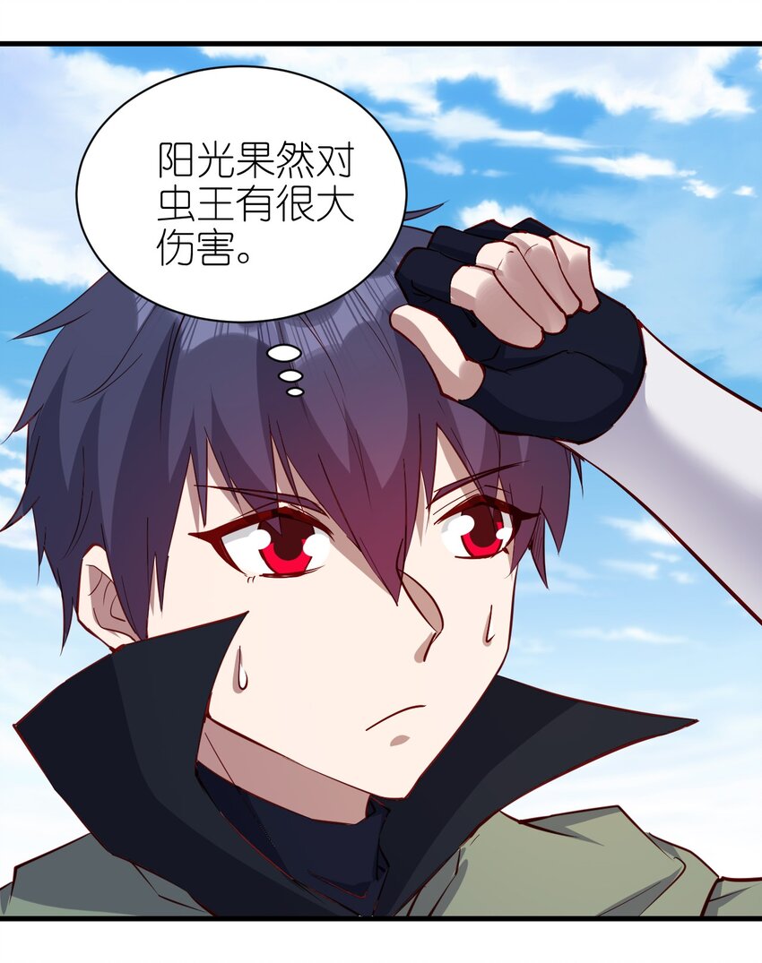 143 沙虫3
