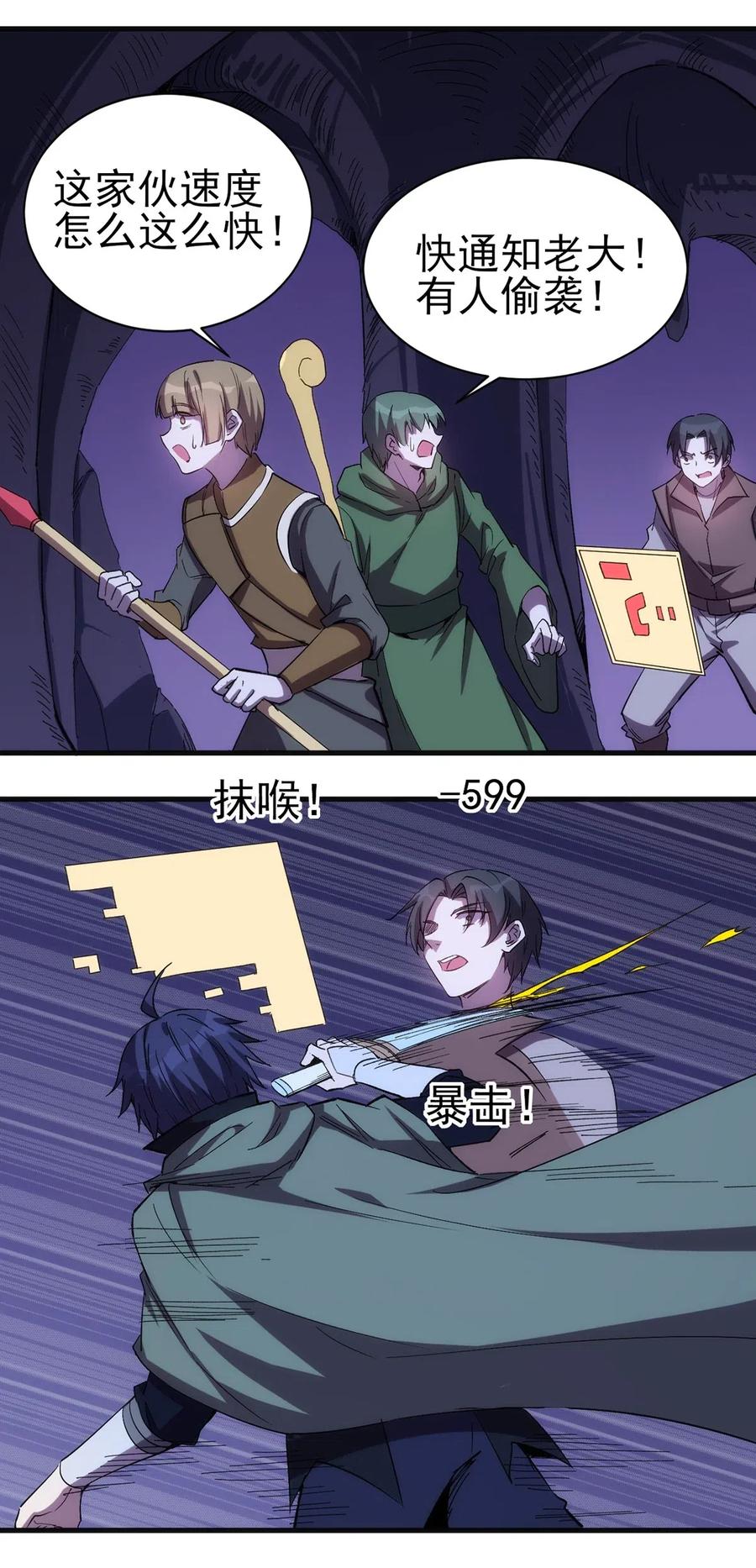 062 无欲无求的欲望和野心23