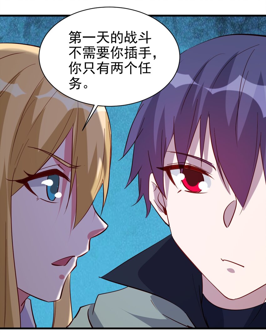 130 直播25