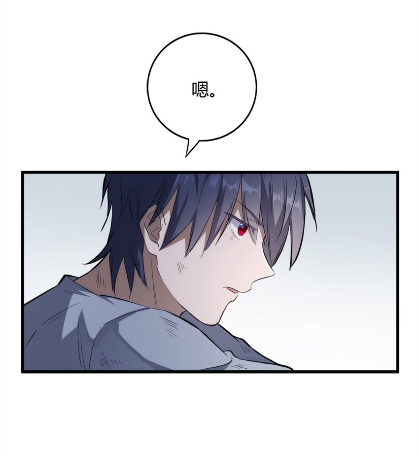 002 “一星”魔法师13
