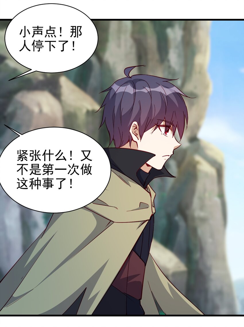 126 人称背刺哥3