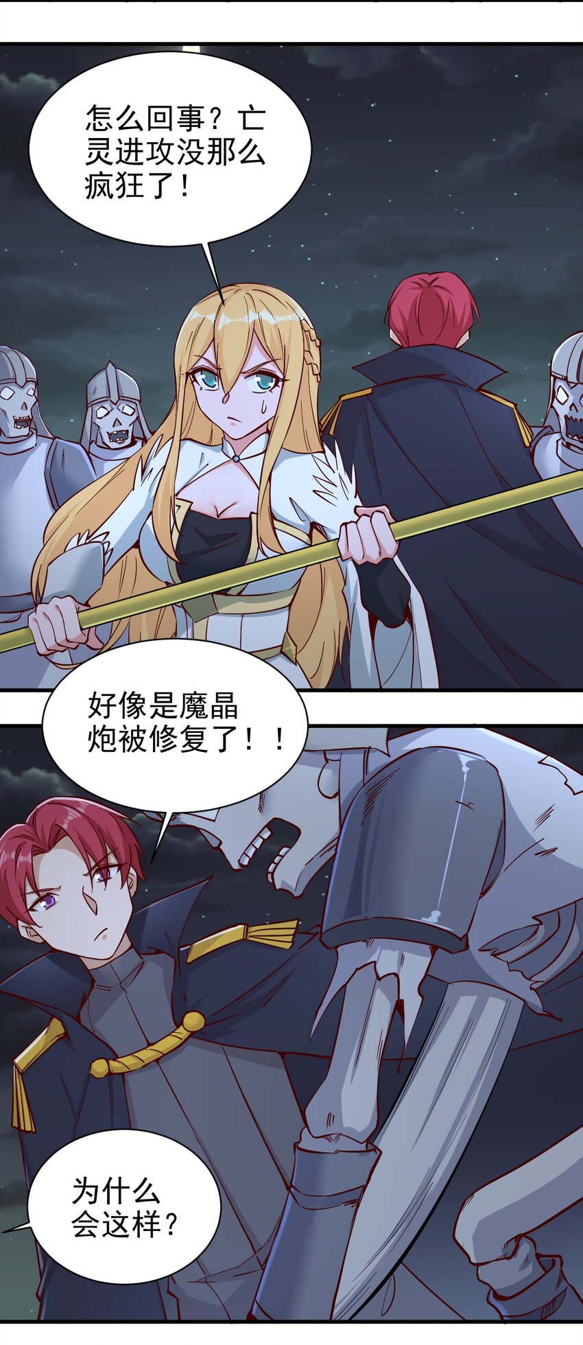 146 蜘蛛女9