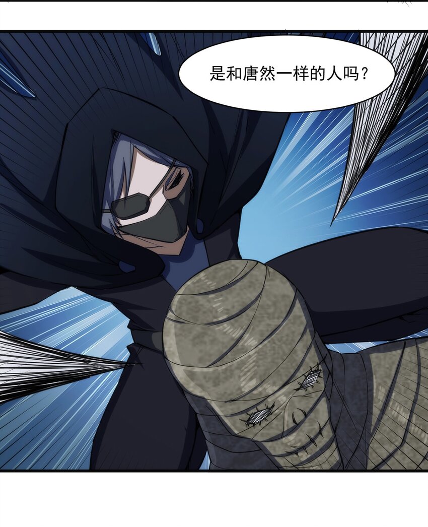 029 异人40