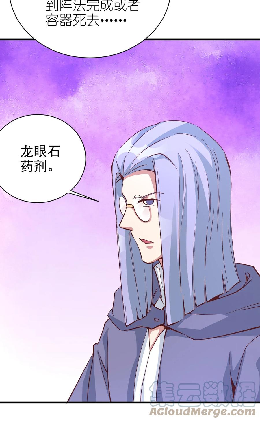 107 快阻止他们！4