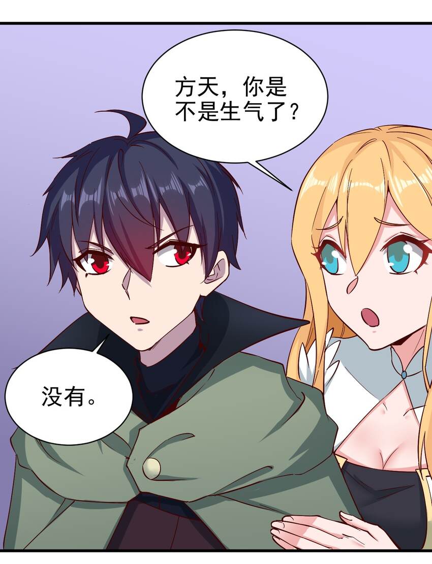 152天使0