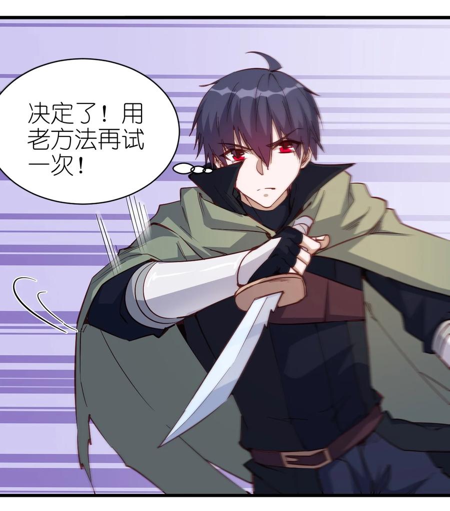 118 我倒！17