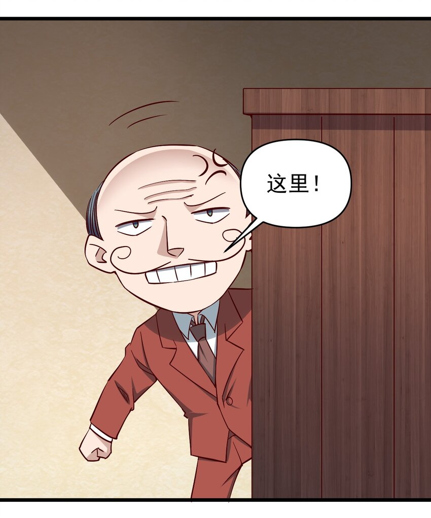 163偷袭30