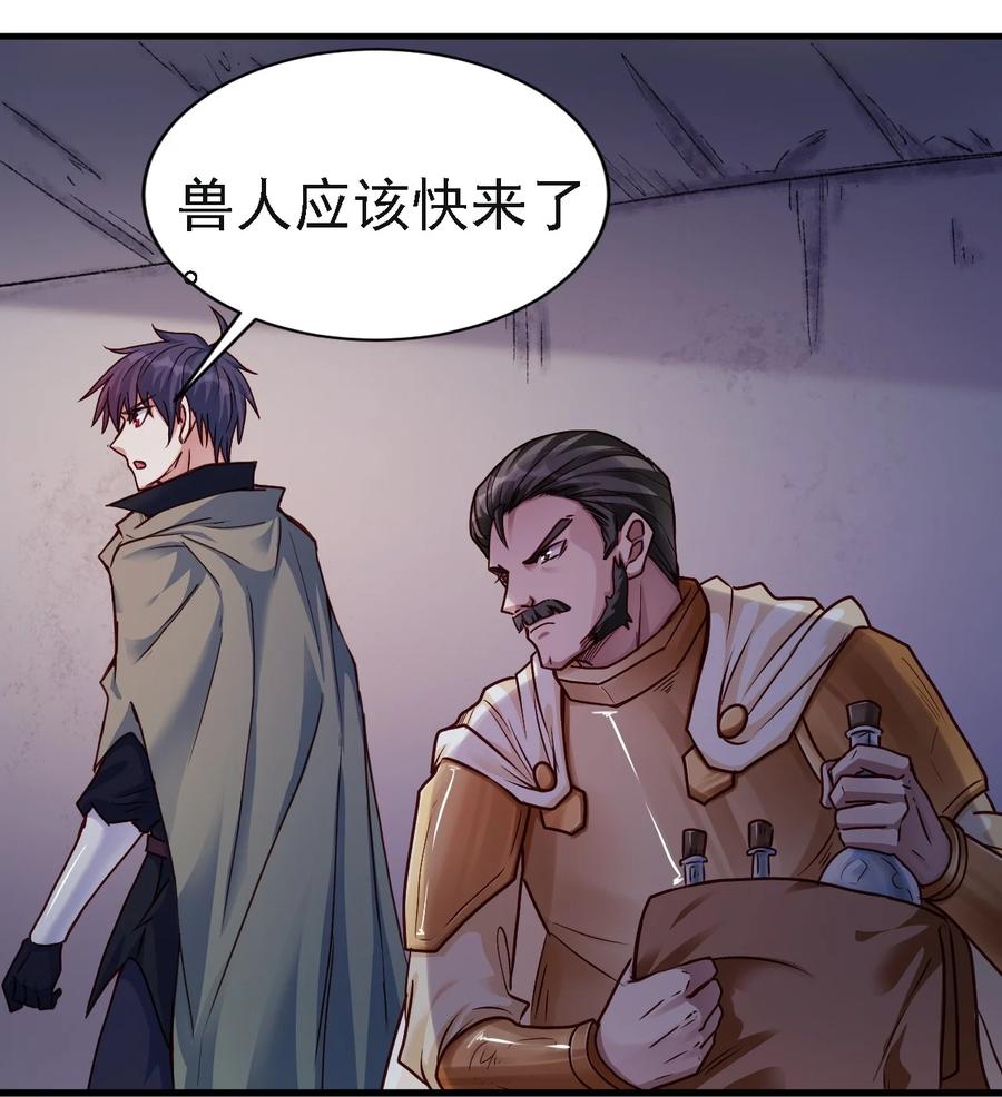 102 你们被包围了！5