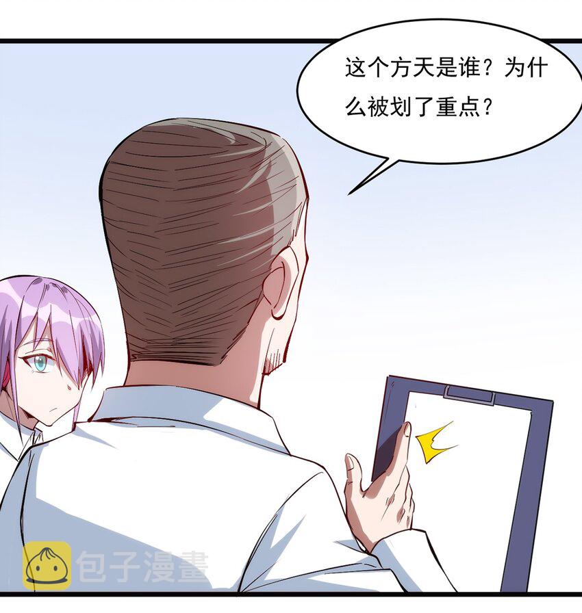 030 脱身27