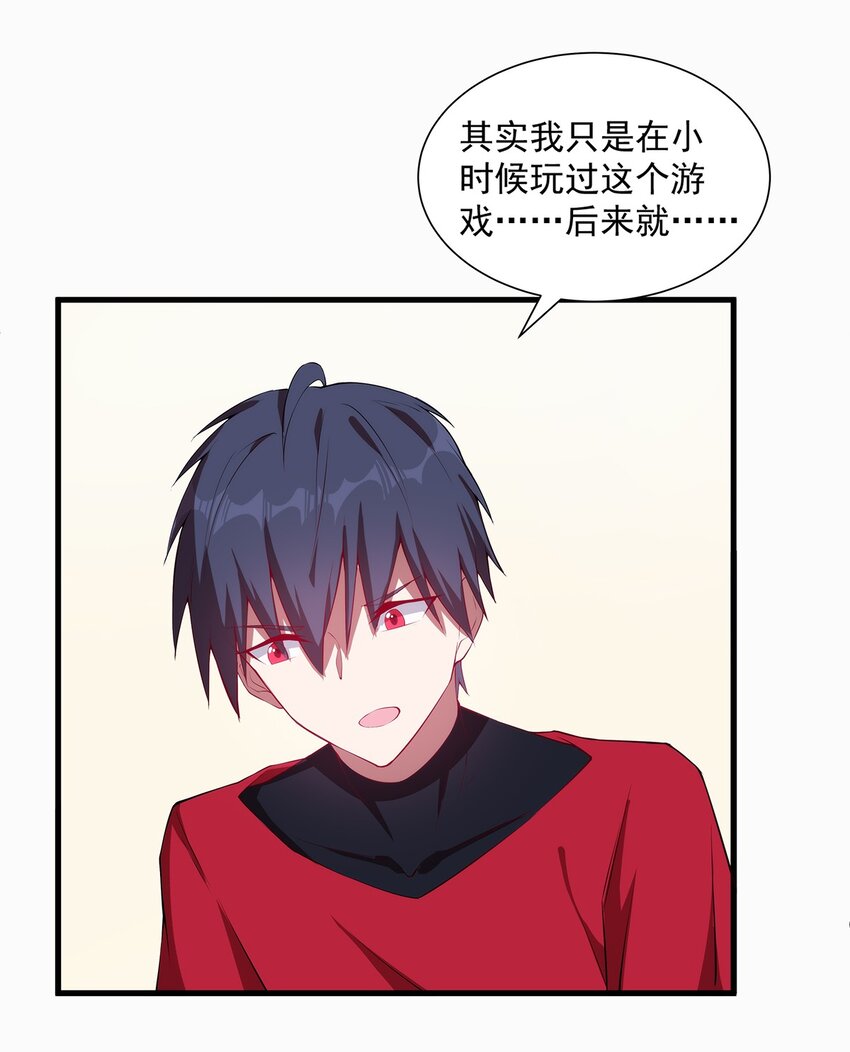 007 新建角色19