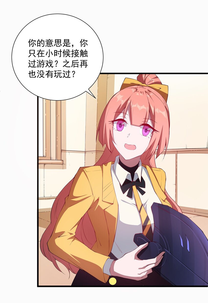 007 新建角色20