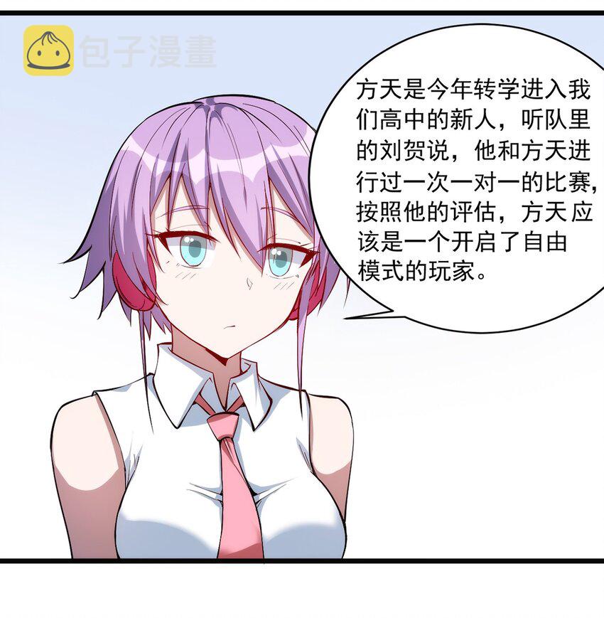 030 脱身28