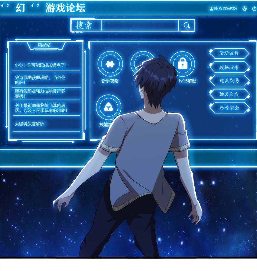 012 电竞社团？40