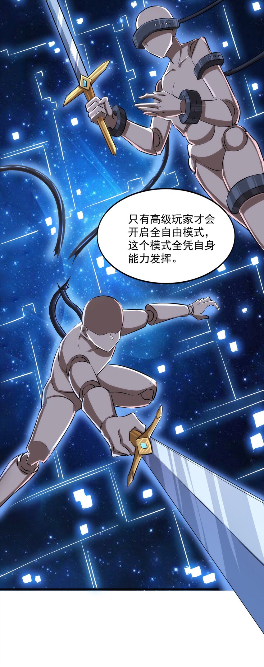005 自由模式11