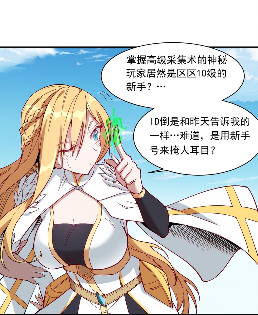 016 解封图纸6