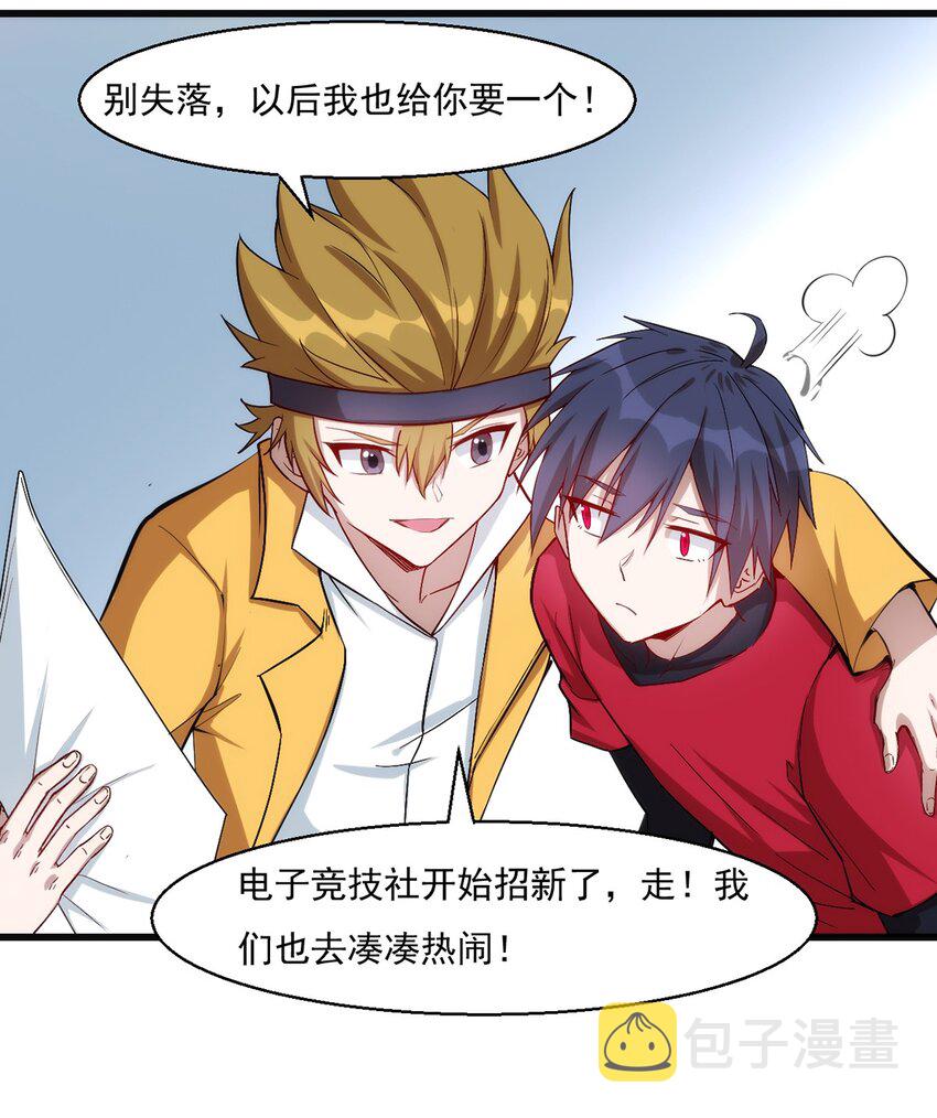 030 脱身17