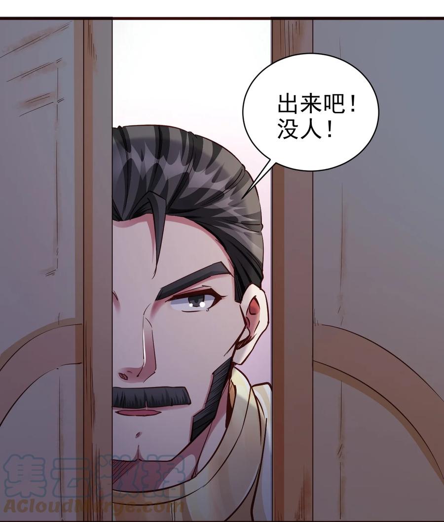 101 日常殴打哥布林6