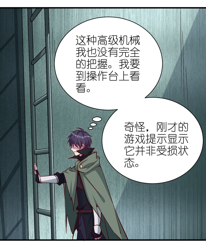 135 魔晶炮21