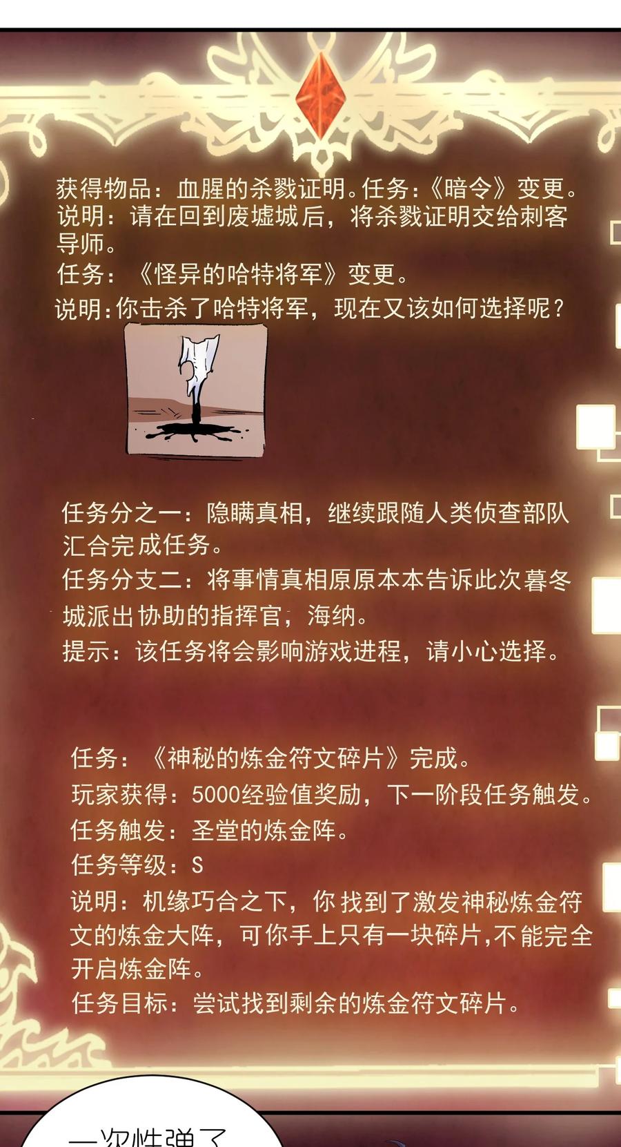 086 还剩五块19