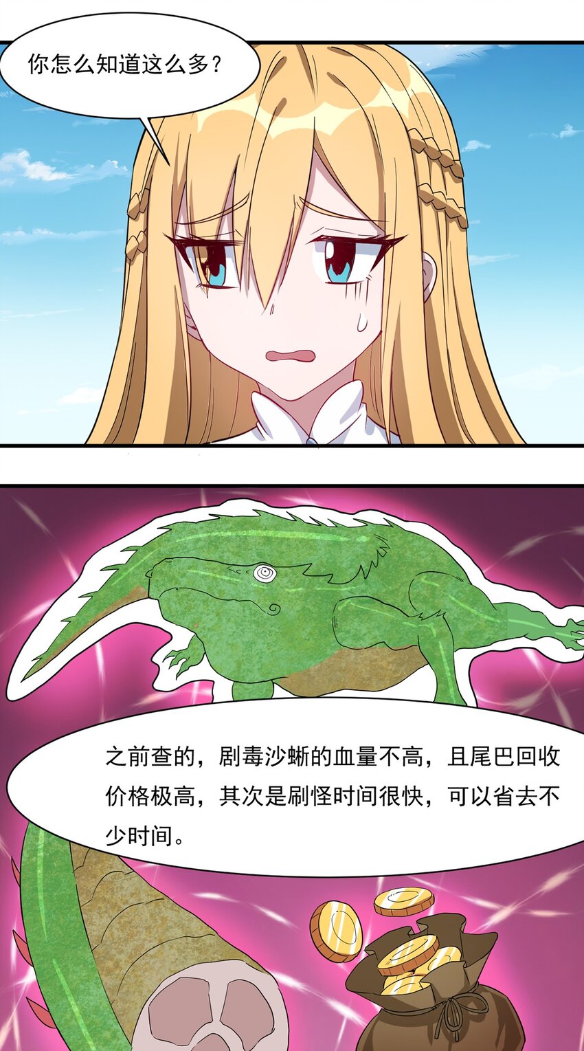 024 超潜力新人！33
