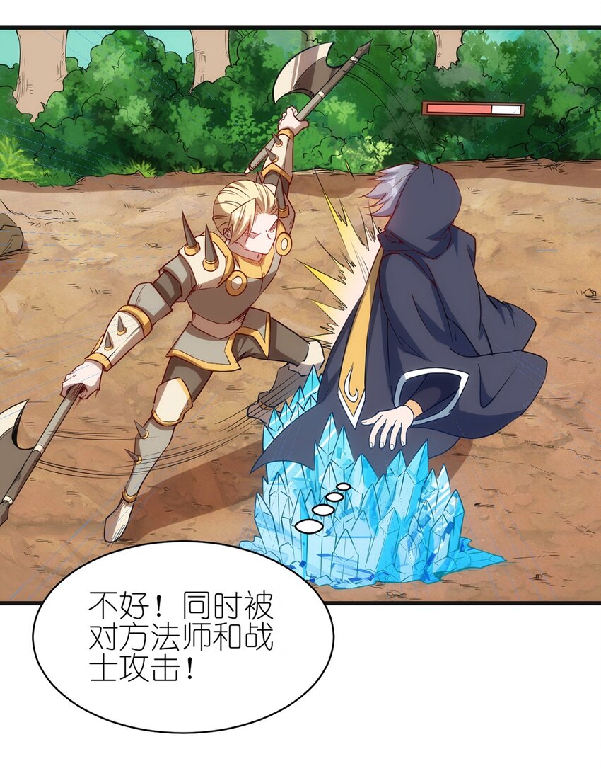 055 入社考试！33