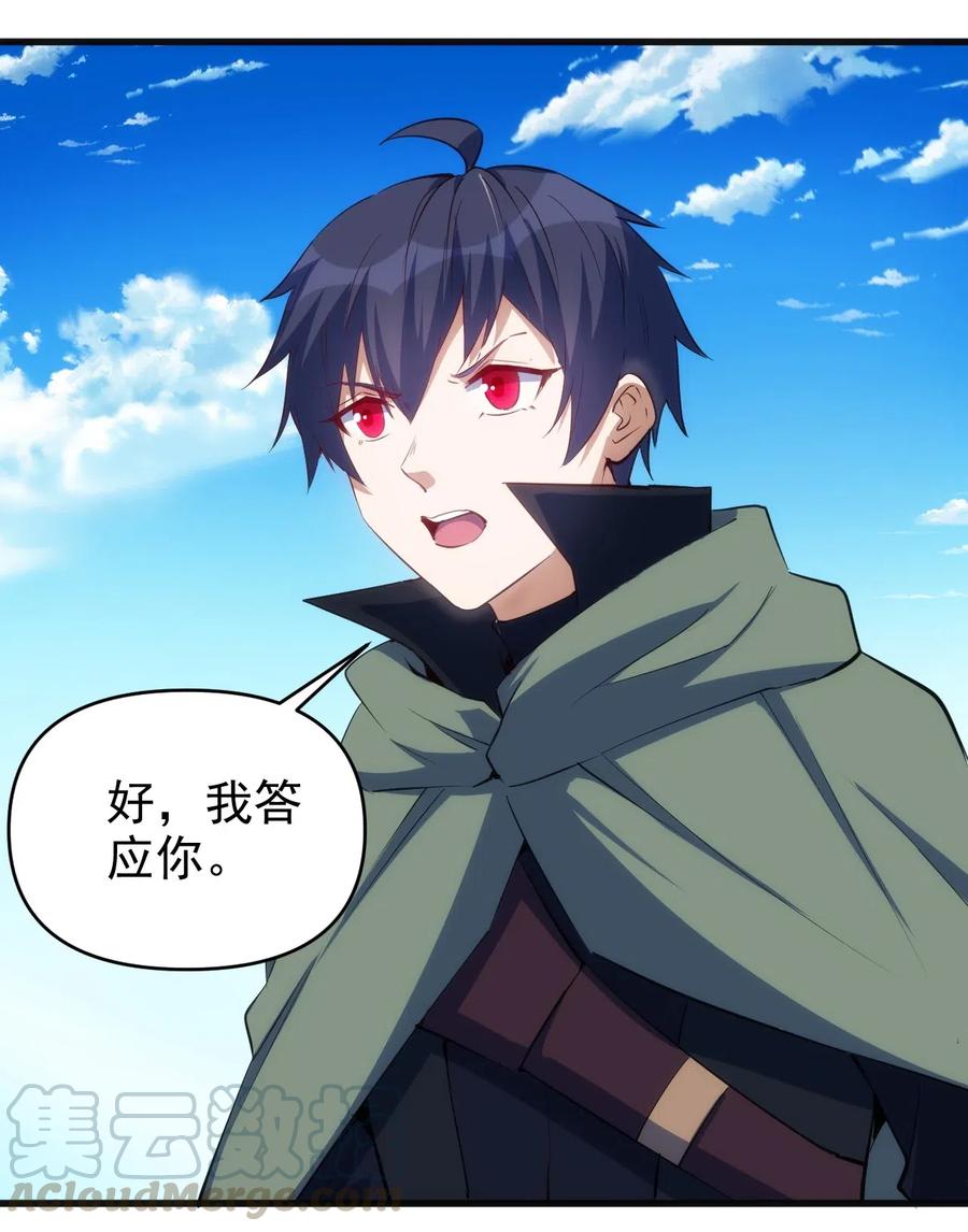 068 刺客VS战士14