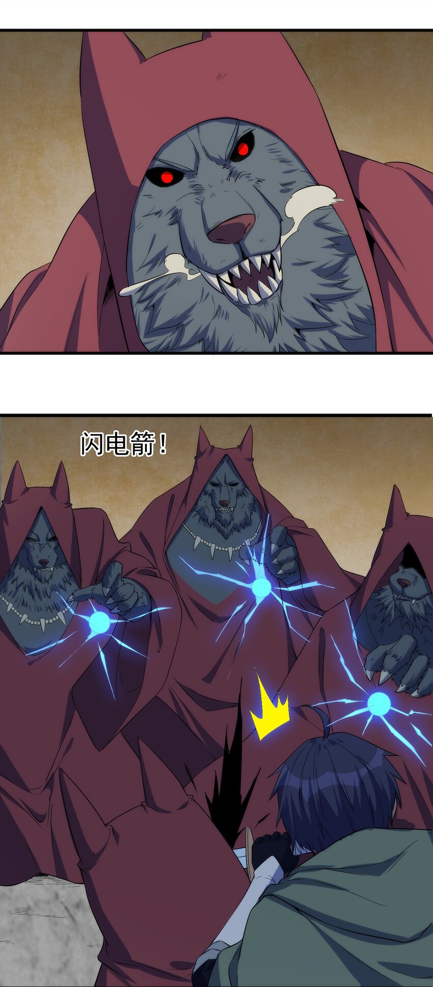 045 斯文特33