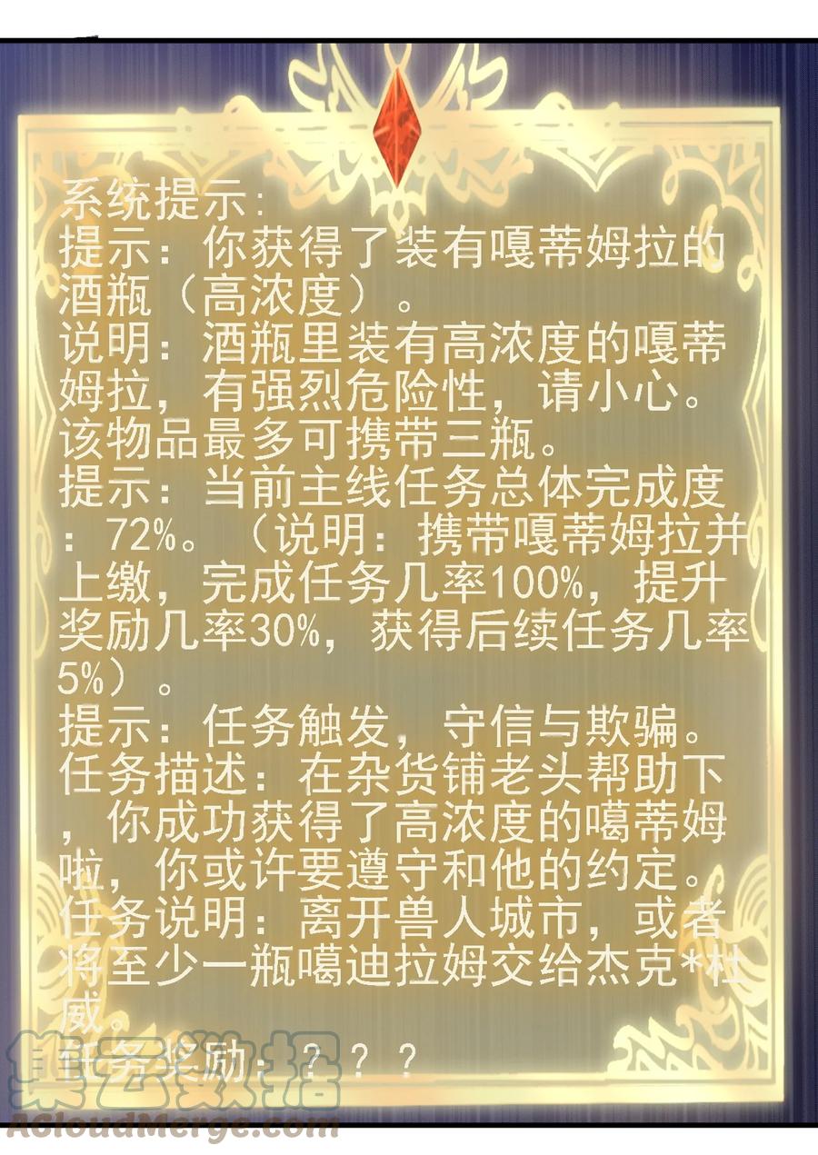 102 你们被包围了！4