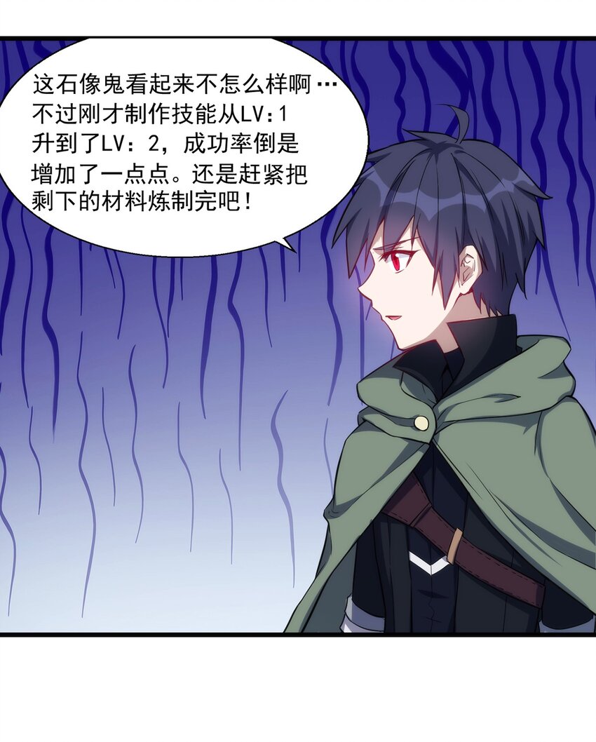 024 超潜力新人！21