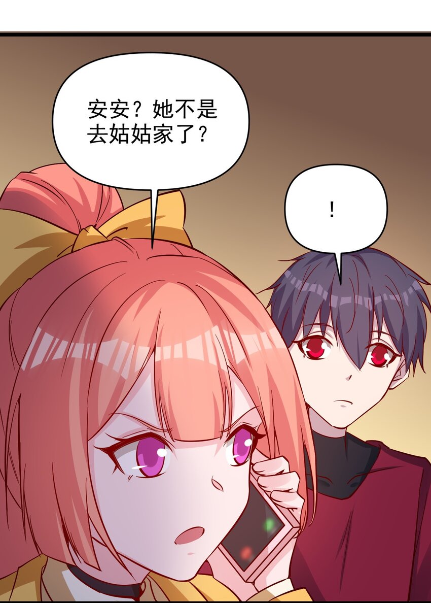 175 第175话17