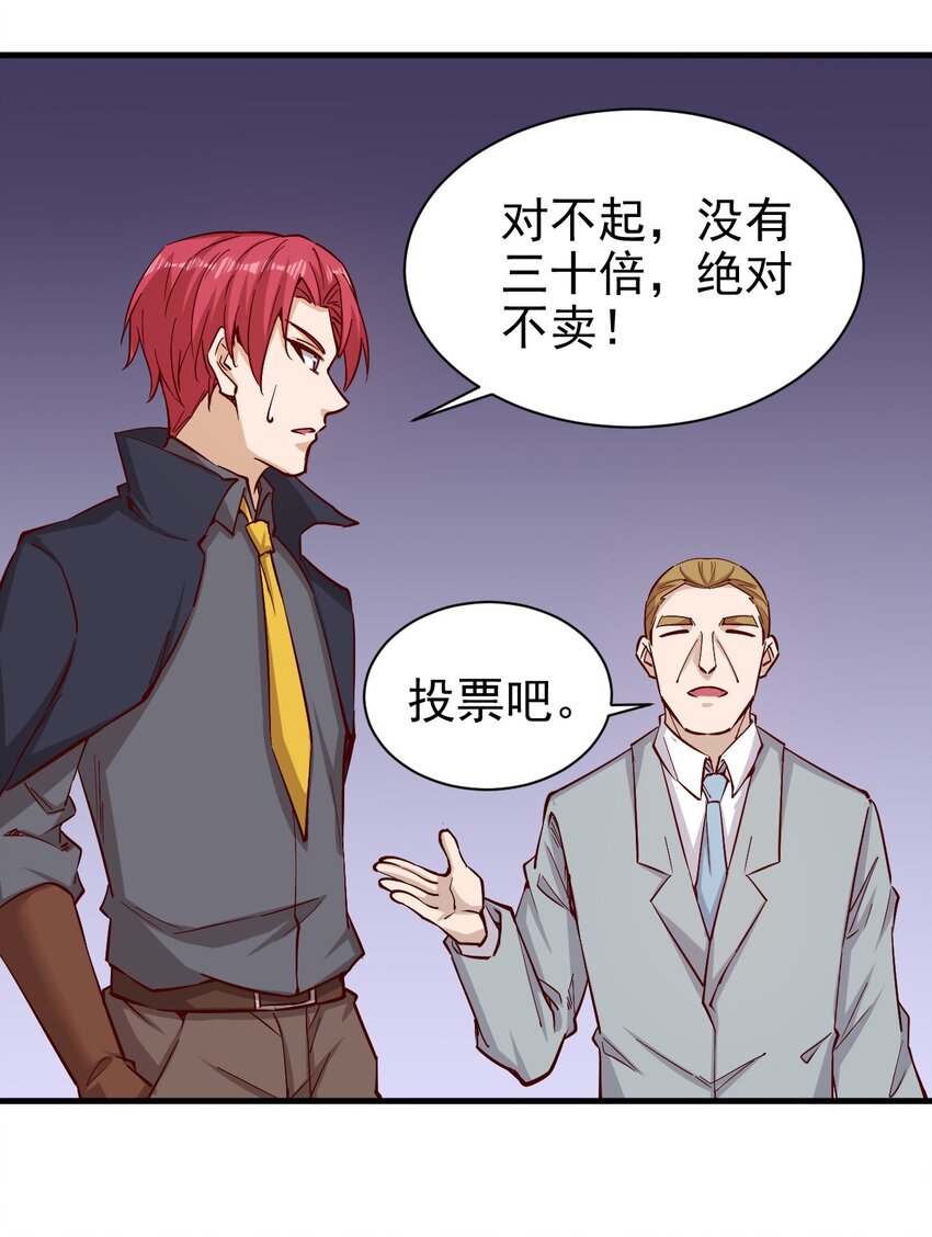 149传教10