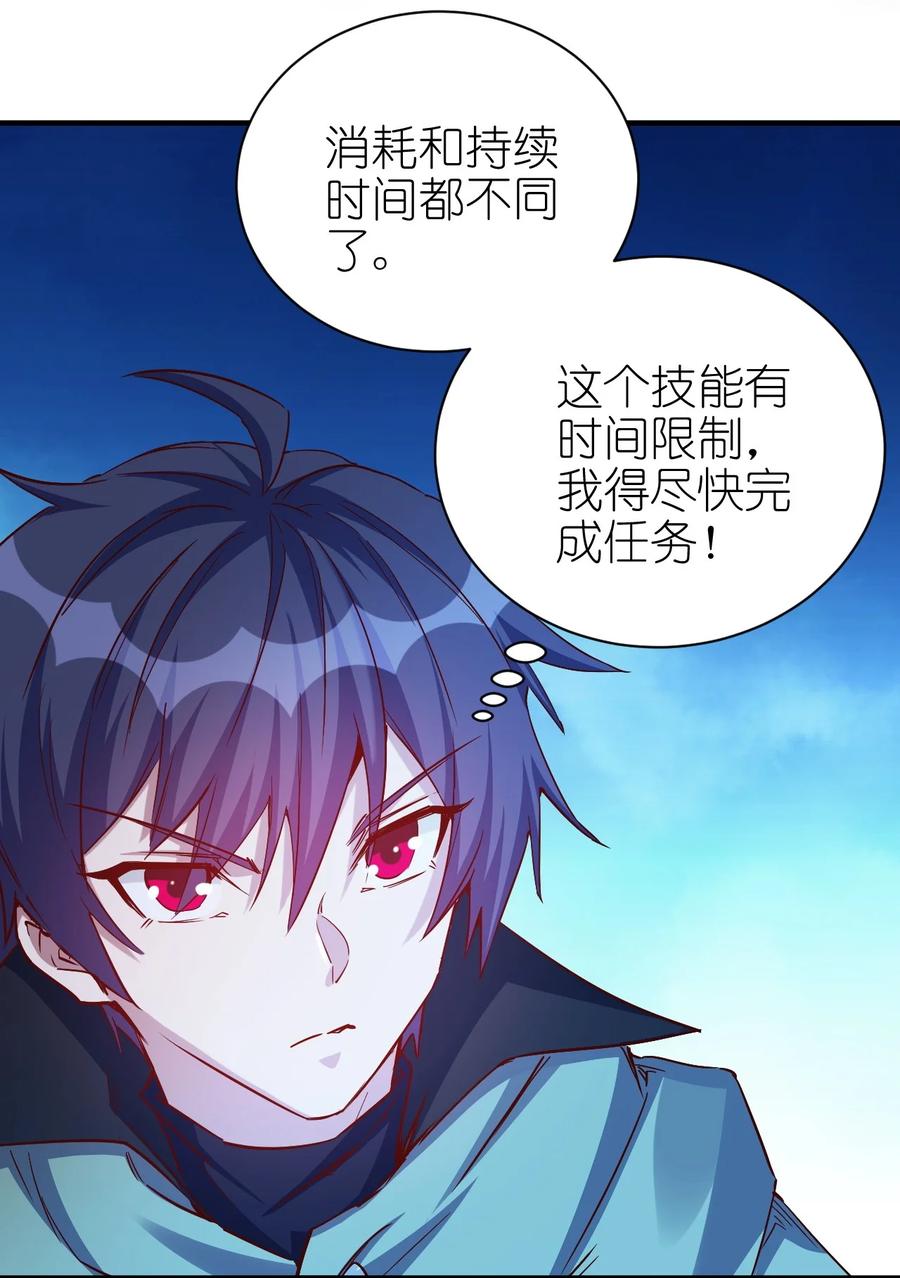097 锁魂印29