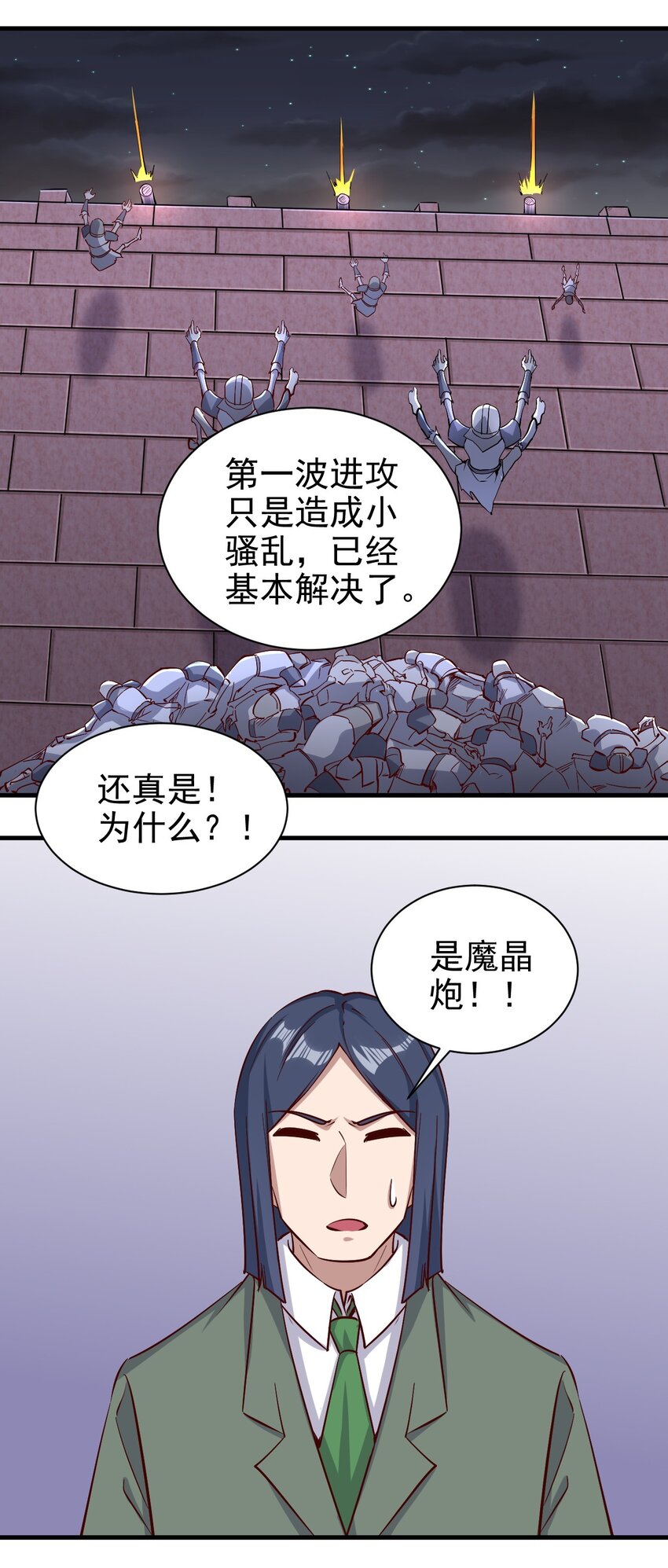 146 蜘蛛女5