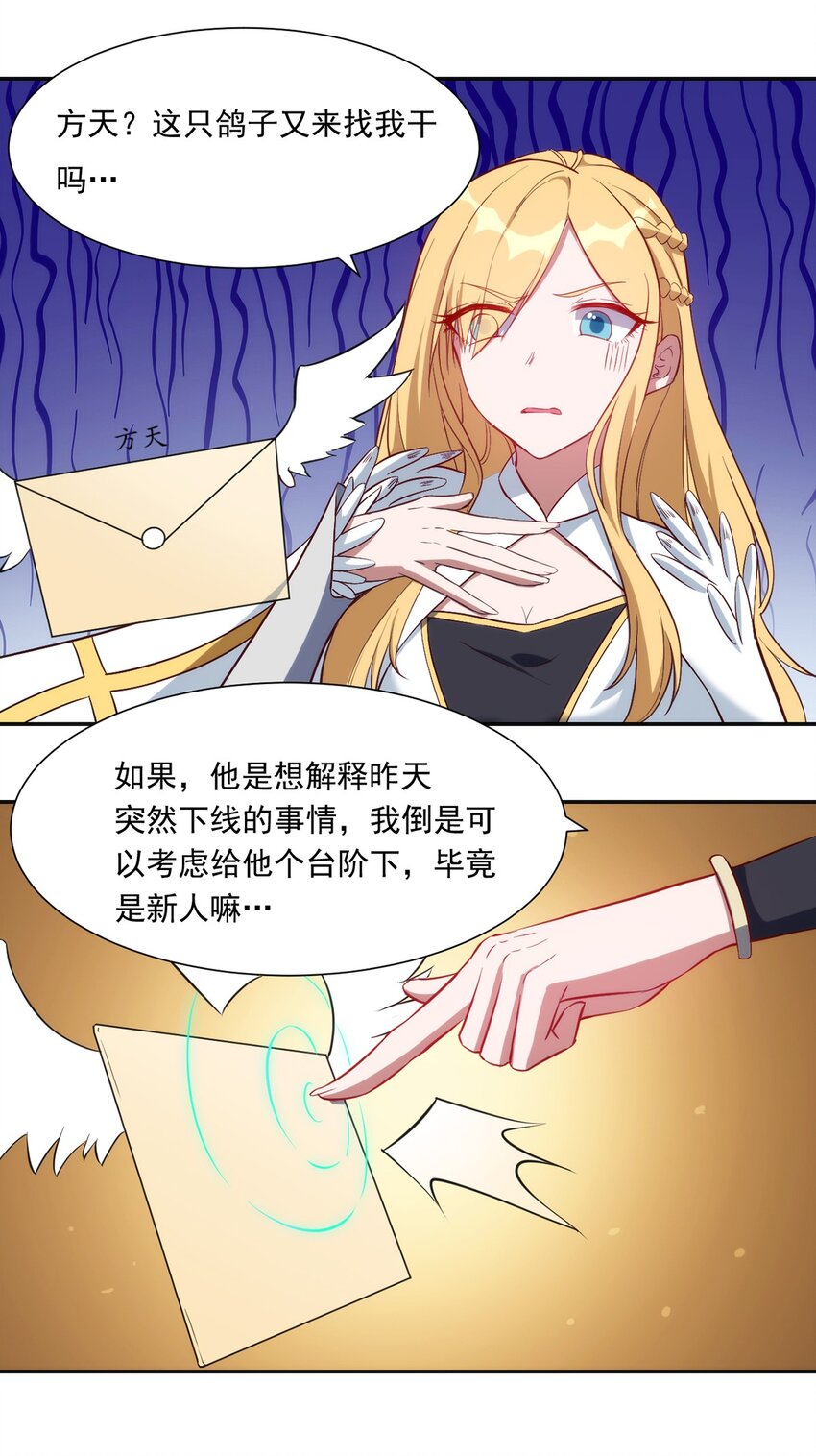 021 练级的方法19