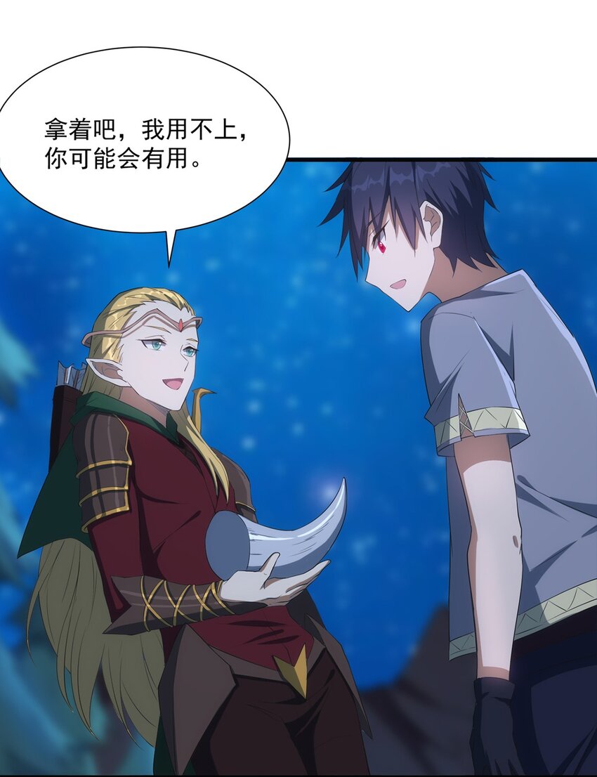 013 “魔蝎事件”22